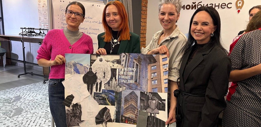 Вдохновение и тренды: В центре «Мой бизнес» Алтайского края прошел интенсив для 56 предпринимателей сферы модной индустрии